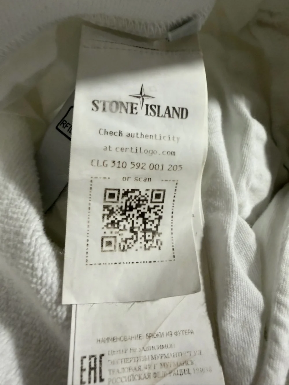 Stone Island Cargo Joggers Men’s Large‎ White Drawstring Sweatpants Streetwear